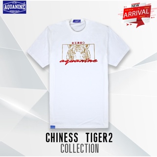 AQUANINE เสื้อยืดทรงปกติ รุ่นTiger Chiness2 เสื้อยืดคอกลม ลิขสิทธิ์แท้