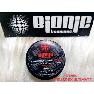 จารบี Bionic Grease Ex Ultimate สีแดง ขนาด 15กรัม