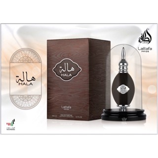 Hala 100ml. edp by Lattafa pride