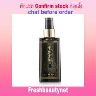 พร้อมส่ง Sebastian Dark Oil for hair