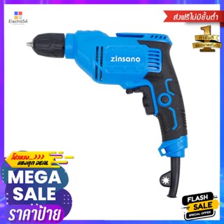 สว่านไฟฟ้า ZINSANO ED10VR2 10 มม. 450 วัตต์ELECTRIC DRILL ZINSANO ED10VR2 10MM 450W