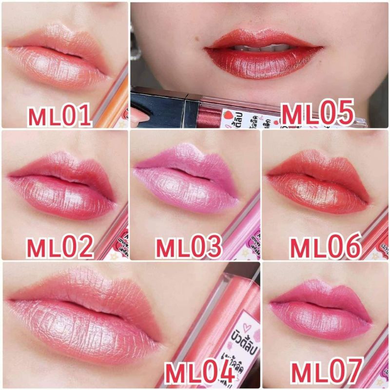 ลิปทิ้นท์เจลเมทัลลิค + กลิตเตอร์  บิวตี้ลิป Lip Tint Gel #บิวตี้เกรฟ ติดทน  กันน้ำ ไม่ติดแก้ว💋 #ลิปก