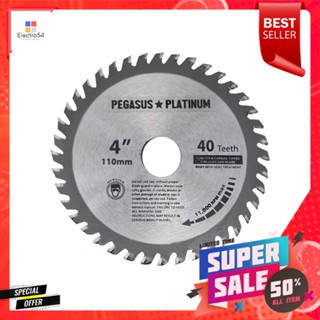 ใบเลื่อยวงเดือน PEGASUS 4 นิ้ว 40 ซี่ฟันCIRCULAR SAW BLADE PEGASUS 4" 40T