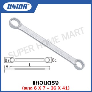 Unior ประแจแหวนตรง ( Flat Ring Wrenches ) ตัวเดี่ยว รุ่น 182/2A ประแจแหวน คอตรง