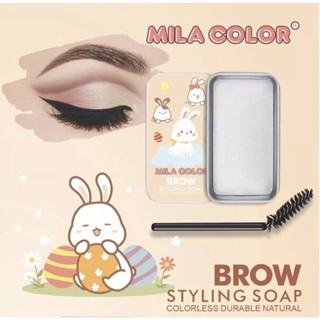 XH-046  MILA COLOR แวกซ์จัดแต่งทรงคิ้ว เจลปัดคิ้ว เจลปัดคิ้วพร้อมแปรงปัด เนื้อเจลสีใส ไร้กลิ่น จัดทรงง่ายติดทน