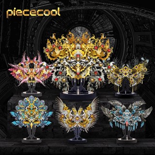 Piececool ชุดโมเดลตัวต่อจิ๊กซอว์โลหะ 3D DIY ของเล่นสําหรับเด็ก ผู้ใหญ่