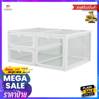 อุปกรณ์จัดเก็บเครื่องสำอาง STACKO W9005 26.5x20x12.5 ซม.MAKEUP ORGANIZER STACKO W9005 26.5X20X12.5CM WHITE