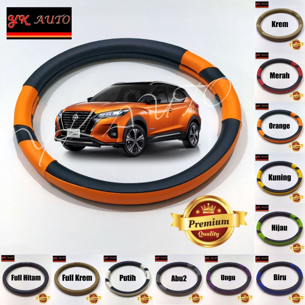 ฝาครอบพวงมาลัย Kicks Nissan Kicks ฝาครอบพวงมาลัย Kicks DX Steer Cover