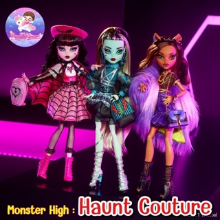 Monster High Haunt Couture พร้อมส่ง ของแท้ 100%