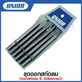 Unior ชุดดอกสกัดลม (แบบชุด) รุ่น 1514A-SET