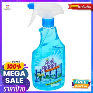 คิงสเตลล่าผลิตภัณฑ์เช็ดกระจก 600มล.KINGS STELLA GLASS CLEANER 600 ML