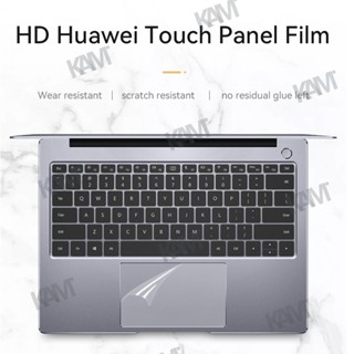 ฟิล์มกันรอยทัชแพด HD แบบใส สําหรับแล็ปท็อป Matebook D14 D15 Huawei D E X Pro Magicbook 12 13 14 15 D 16 2022 2021