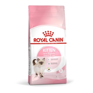 Royal canin Kitten 4กก. อาหารแมว สูตรลูกแมว อายุ 4-12เดือน