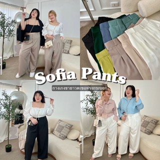 Sofia Pants (กางเกงโซเฟียขายาว)💖✨🌊☀️ กางเกงขายาวทรงกระบอกสาวอวบอ้วน | Geebeety