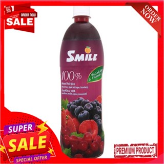 สไมล์น้ำองุ่น+เบอรี่ผสมคอลลาเจน1000มลSMILE GRAPE+MIX BURRY JUICE WITH COLLAGEN1000