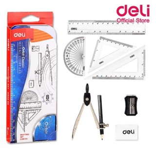 DELI Zamak Compass w/pencil ชุดเรขาคณิตพร้อมวงเวียน ใส่กล่องเหล็ก G30505