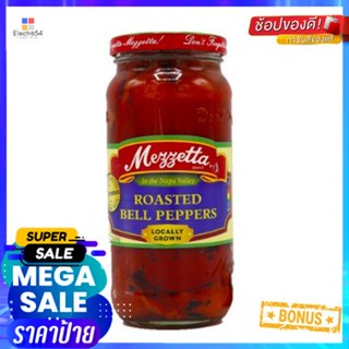 Mazzetta Roasted Bell Peppers 454g พริกหยวกคั่ว Mazzetta 454g