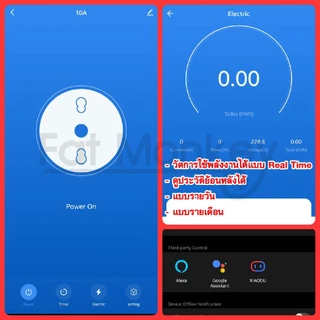 Tuya Universal Smart Plug 15A 3ขา ปลั๊กอัจฉริยะ ปลั๊กไฟอัจฉริยะ ปลั๊กไฟ สั่งงานผ่านมือถือ