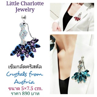 เข็มกลัดคริสตัล Crystals from Austria Mermaid Brooch