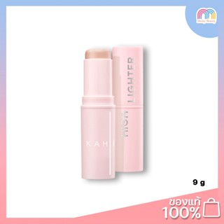 Kahi-Highlighter 9g. ไฮไลท์