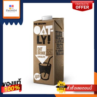 Oatly Oat Drink Chocolate 1L โอ๊ตลี่ โอ๊ต ดริ้งค์ ช็อกโกแลต 1L