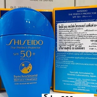 50ml ป้องกันฝุ่นพิษ PM. 2.5 Shiseido WetForce Perfect UV Protector SPF50+ PA++++ ครีมกันแดด ขวดน้ำเงิน สูตรใหม่ 50ml.