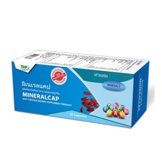 THP Mineralcap ทีเอชพี มิเนเรลแคป วิตามินรวม แร่ธาตุรวม ชนิดแคปซูลนิ่ม บำรุงร่างกาย ขนาด 30 แคปซูล 18667