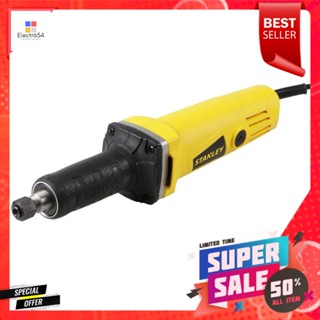 เครื่องเจียร์คอตรง STANLEY STEL861 B1 6 มม. 500 วัตต์DIE GRINDER STANLEY STEL861 B1 6MM 500W