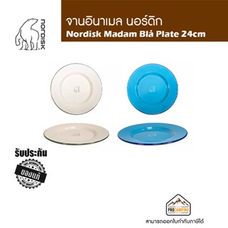 จาน Nordisk Madam Blå Plate 24cm