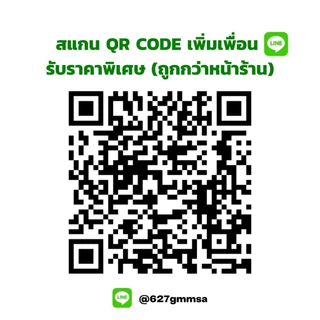 [แพ็ค 12 กระปุก] SKY ครีมไข่มุก กล่องดำ สติกเกอร์ทอง ของแท้ 20 กรัม