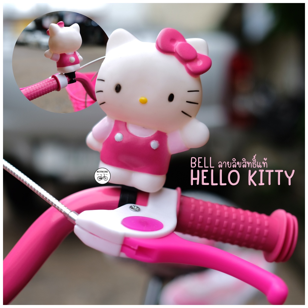 แตร Hello Kitty แบรนด์ LA Bicycle❤ลิขสิทธิ์แท้ มีเสียงเมือบีบ