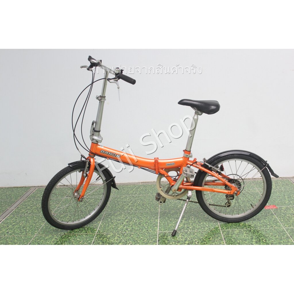 จักรยานพับได้ญี่ปุ่น - ล้อ 20 นิ้ว - มีเกียร์ - อลูมิเนียม - Dahon Metro - สีส้ม [จักรยานมือสอง]