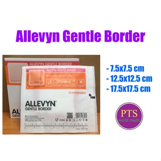 Allevyn Gentle Border ขอบกาวกันน้ำ (1 แผ่น)