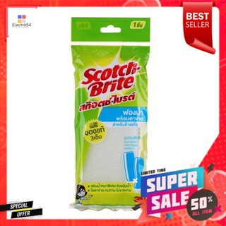 ฟองน้ำหุ้มตาข่ายล้างแก้ว SCOTH-BRITE 6.5x7x2cmMESH COVERED SPONGE SCOTCH-BRITE 6.5X7X2CM