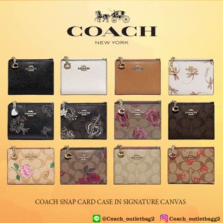 SNAP CARD CASE (COACH F73867)