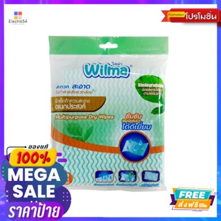 วิลม่า ผ้าเช็ดอเนกประสงค์ 12 แผ่นWILMA MULTIPURPOSE DRY WIPES 12 SHEETS