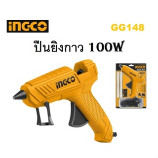 INGCO ปืนยิงกาว ปืนยางกาวไฟฟ้า 100W Glue Gun พร้อมกาว 2 แท่ง