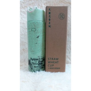 Cactus กระบอกน้ำ ลายกระบองเพชร ขนาด 450ml