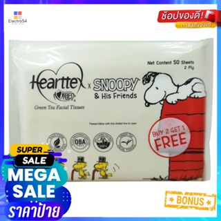 กระดาษเช็ดหน้า พิม SNOOPY 50 แผ่น แพ็ค3FACIAL TISSUE PIM SNOOPY 50 SHEETS PACK 3