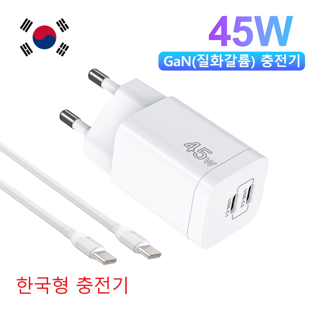 PD45W GaN USB C Charger COLN PD45W 33W PPS Type C Korea KR Plug Fast