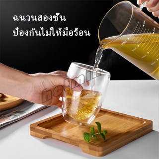 HotMind แก้วกาแฟ สไตล์ ญี่ปุ่น Double-layer glass