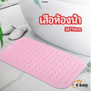 Glanxuan แผ่นกันลื่น พรมปูพื้นห้องอาบน้ำ กันลื่นในบ้าน  bathroom mat