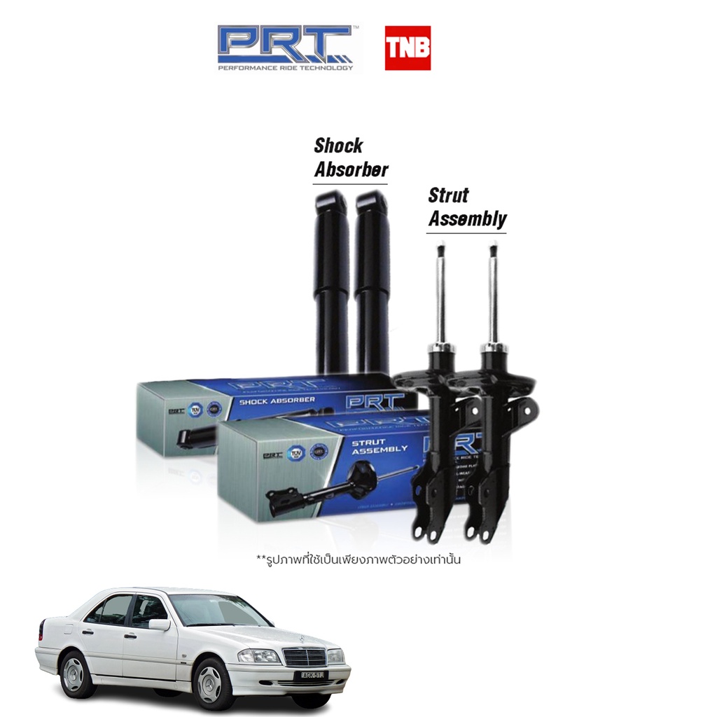 PRT โช๊คอัพ MERCEDES-BENZ W202 (C-Class) ปี 1993-2000 โช้คอัพ ของแท้ มีรับประกันสินค้า