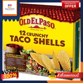 Old El Paso Taco Shells 156gOld El Paso Taco Shells 156g