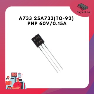 (5 pcs) A733 2SA733(TO-92) PNP 60V/0.15A