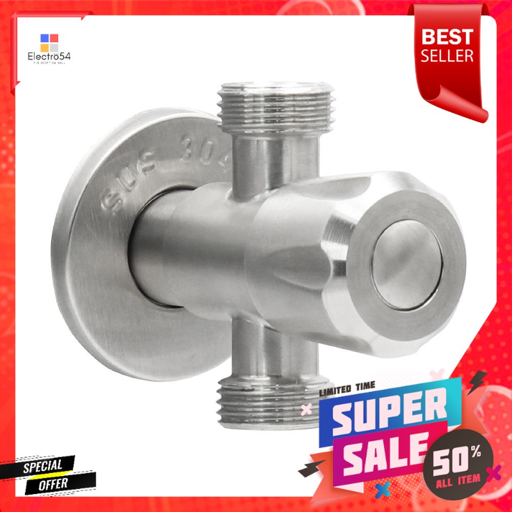 สต๊อปวาล์ว 2 ทาง HONS SV2003-2STOP VALVE HONS SV2003-2 2-WAY