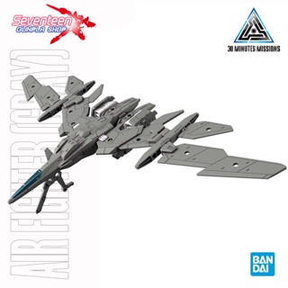 Bandai 30MM AIR FIGHTER Ver.(Gray)(Plastic Model)