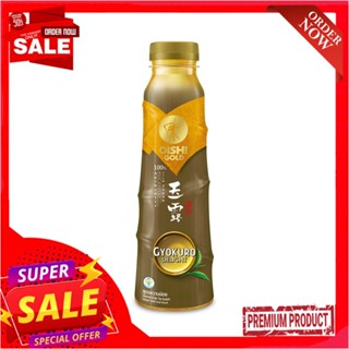 โออิชิ โกลด์ เกียวคุโระ สูตรดีไลท์ 400มลOISHI GOLD GYOKURO DELIGHT 400 ML.