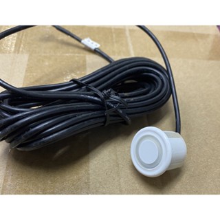 หัวเซ็นเซอร์ถอย ขนาด22mm สายยาว5เมตรสีขาว