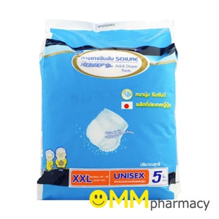 SEKURE กางเกงผู้ใหญ่ 5ชิ้น (XXL)